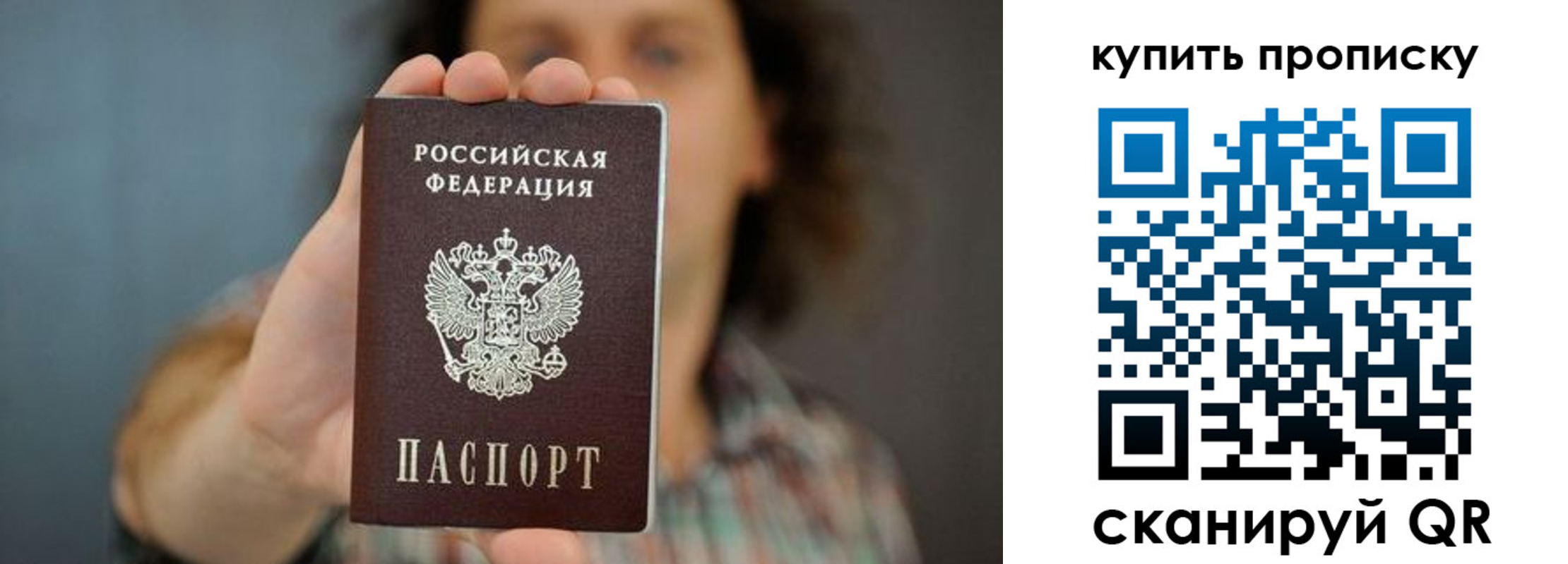 временная регистрация госуслуги в Зее