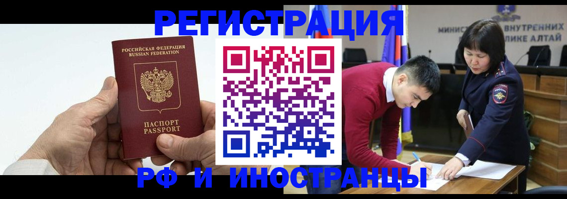 регистрация для дет. сада в Зее